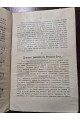 1915 р. Угорская Русь