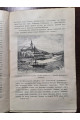 1915 р. Угорская Русь