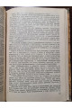 1933 р. Від білого хреста до червоного прапора Авангард ДВОУ