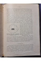 1897 р. Краткий курс палеонтологии Моллюски Лагузин