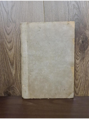 1926 р. №1–2  Этнография