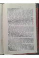 1908 р. Исторический материализм.