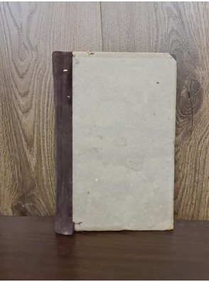 1927 г. № 1-2. 1930 г. № 1-2. Этнография 