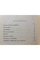 1927 р. Великосветские бандиты. Новые рассказы