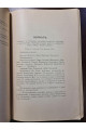 1915 г. ТРУДЫ Совещания Киевского округа путей сообщения 