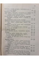 1927 р. Наукова діяльність на полі Української історіографії і етнографії