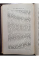 1902 р. Политическая история Франции в XIX веке