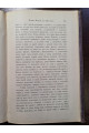 1902 р. Политическая история Франции в XIX веке