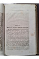 1863 г. Наука о языке. Новый ряд чтений Марса Мюллера в Великобританском Королевском институте
