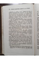 1863 г. Наука о языке. Новый ряд чтений Марса Мюллера в Великобританском Королевском институте