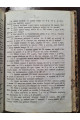 1869 р. Руководство к арифметике