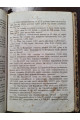 1869 р. Руководство к арифметике