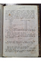 1869 р. Руководство к арифметике