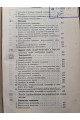 1903 р. Каталог важнейших сочинений по всем отраслям техники