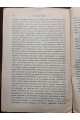 1892 г. Новые материалы для истории Руси Литовской и Московской в конце XVI и начале XVII ст