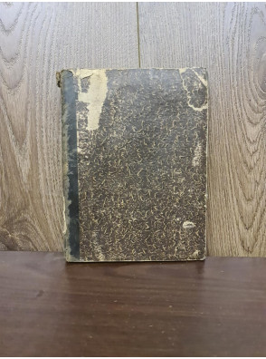 1878 г. Указатель юридических выражений встречающихся в гражданском и торговом праве  