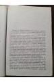 Предметный каталог библ. Императорского унив. Св. Владимира подпись Антоновича 1875-76 гг
