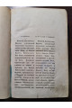 1855 г. Православного собеседник