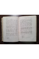 1855 г. Православного собеседник