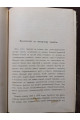 1891 р. Священная Римская Империя. Нашествие варваров  