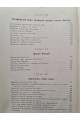 1891 р. Священная Римская Империя. Нашествие варваров  