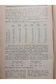 1925 р. Рівень загальної смертности на Україні  