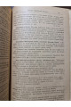  1918 р. Журнал Вільна Українська Школа № 7