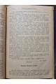  1918 р. Журнал Вільна Українська Школа № 7