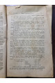 1918 р. Журнал «Вільна Українська Школа № 8-9