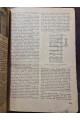1937 р. Техніка масам Авангард   № 1