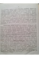1853 р. Обозрение естественных семейств входящих в состав флоры губ. Киевского учеб. округ