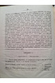 1853 р. Обозрение естественных семейств входящих в состав флоры губ. Киевского учеб. округ
