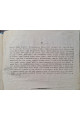 1853 р. Обозрение естественных семейств входящих в состав флоры губ. Киевского учеб. округ