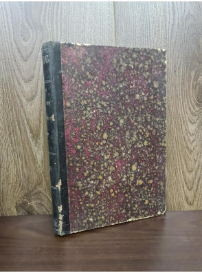 1885 р. Материалы для геологии исследования Крымской юры  