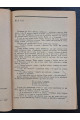 1933 р. Вибрані оповідання ДВОУ. С. Васильченко