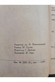1933 р. Вибрані оповідання ДВОУ. С. Васильченко