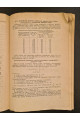 1932 р. Теплотехника М. Зуев.