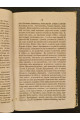 1865 р. Вестник Западной России