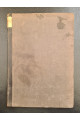 1903 р. Харьковский Университетский Сборник в память В. А. Жуковского и Н. В. Гоголя.