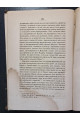 1856 р. Македонская гегемония и её приверженцы