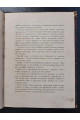 1901 р. Чехія та чехи