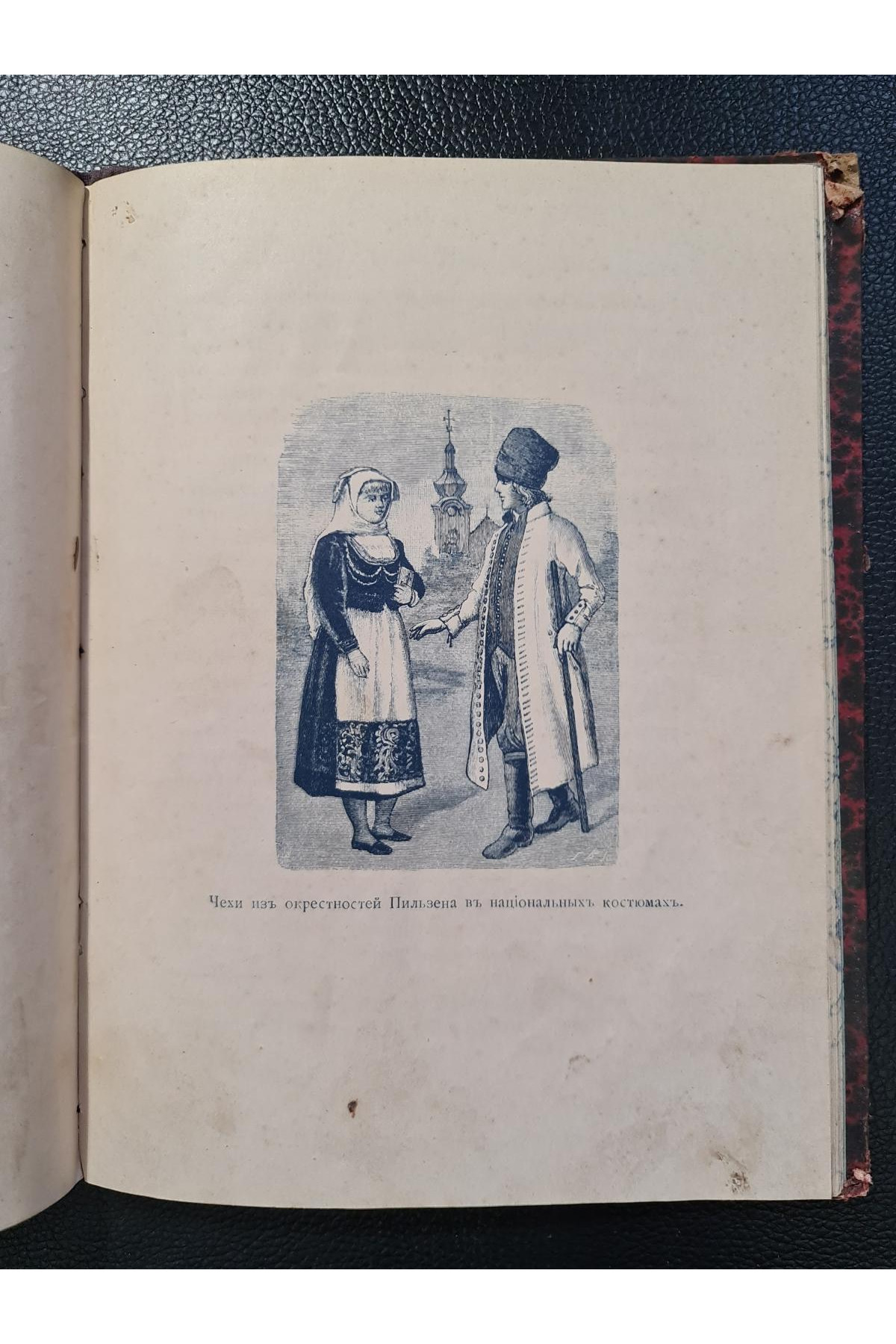 1901 р. Чехія та чехи