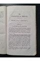 1838 г. Литературный сборник (Четвёртый том, Июль – Август 1838 года)