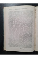 1891 г. Платон. Апология Сократа Часть I и II