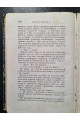  1883 г. Евангелистка" Альфонса Доде