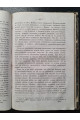 1868 г. Небесный Отец: беседы о Боге и его отношении к миру и к человеку