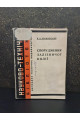 1930 р. Спорудження залізничої колії. Авангард 