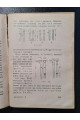 1930 р. Спорудження залізничої колії. Авангард 