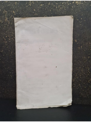 1864 г. О видах и степенях родства