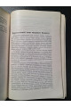1929 р. Матеріали п'ятирічного перспективного плану Київщини